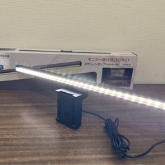 ITPROTECH モニター掛け式LEDライト　の画像