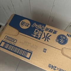 氷結 愛媛産キウイ 350ml 24本の画像