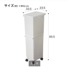 ニトリ　スリム　ダストボックス　分別　　の画像