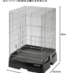 ケージ イージーホーム 40ハイの画像