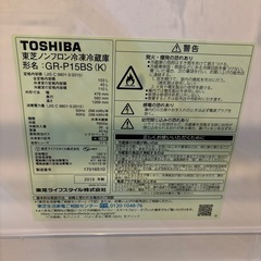 TOSHIBA冷蔵庫GR-P15BS（K）の画像