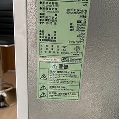 アイリスオーヤマ 冷凍庫 60L 2020年製の画像