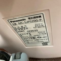 【美品】Panasonic 紙パック掃除機　2017年式の画像
