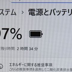 VAIO windows11 13.3型ノートPC 第8世代Corei5 + SSD  + WEBカメラ【メンテナンス済み】（4485128）の画像