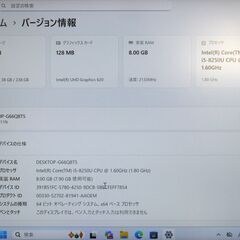 VAIO windows11 13.3型ノートPC 第8世代Corei5 + SSD  + WEBカメラ【メンテナンス済み】（4485128）の画像