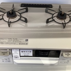 【トレファクピエリ守山店】【取りに来られる方限定】Rinnai 都市ガステーブル　2020年製の画像