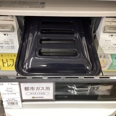 【トレファクピエリ守山店】【取りに来られる方限定】Rinnai 都市ガステーブル　2020年製の画像