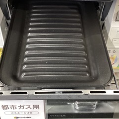 【トレファクピエリ守山店】【取りに来られる方限定】Rinnai 都市ガステーブル　2020年製の画像
