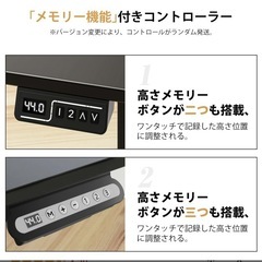 早い者勝ち！COMHOMA 昇降デスク 電動の画像