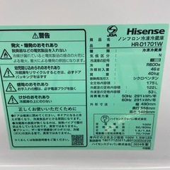 Hisense 175L　冷凍冷蔵庫【リサイクルフカツ岡崎倉庫店】251219YS-14の画像