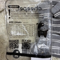 犬ロンパースsの画像