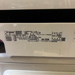 アイリス　IRA-2203R 2020 2.2kwの画像