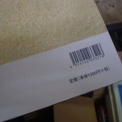 やさしいギター教本 [sheet_music] 橋本 道範 [Dec 10, 1998]　書き込みあります。の画像