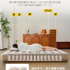 エアベッド、自動膨張、ワンタッチ空気抜き、新品 未使用 の画像