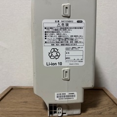【動作確認済】パナソニック 電動自転車バッテリー NKY254B02｜長押し3灯点灯｜の画像