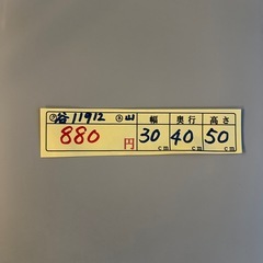 【ゴミ箱】クリーニング済み【管理番号11912】の画像