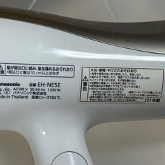 ドライヤーの画像