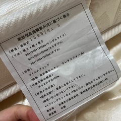 【本日22時まで受付】折りたたみシングルマットレス　白の画像