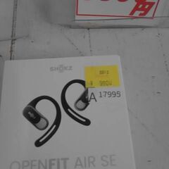 コストコ商品番号　71679　ショックス オープンイヤー型イヤホン OpenFit Air SE SKZ-EP-000052　A17995の画像