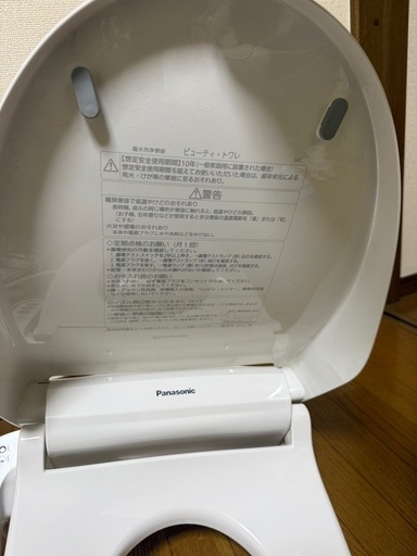 Panasonic ウォシュレット便座 (福) 園田の生活家電《温水洗浄便座》の