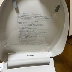 Panasonic ウォシュレット便座の画像