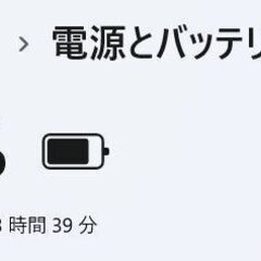 【中古ノートPC】SONY〈VAIO Fit 15E〉Intel Core i5/SSD256GB/メモリ8GB ④の画像