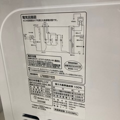 【ジモティー割】ニトリ Nsimple 2024年製 電子レンジ（ID1687）の画像