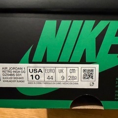 Nike Air Jordan 1 Retro High OG Lucky Green 28cm 新品未使用の画像