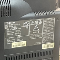 26インチLEDテレビ　東芝◎【E1219IL】の画像