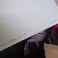 全訳ハノンピアノ教本 全音ピアノライブラリー [paperback] 平尾妙子 の画像