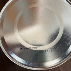 和光堂　ハイハイ　810gの画像