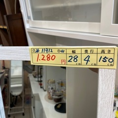 【鏡】クリーニング済み【管理番号11912】の画像