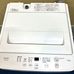 【洗濯機】YWM-T45LW（説明書付き）4.5kg（2024年製）の画像