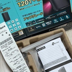 【Wi-Fi 6】TP-Link 無線LANルーター Archer AX1500の画像