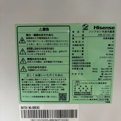 急募‼️ハイセンス　冷蔵庫135Lの画像