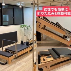 折りたたみ式リフォーマー