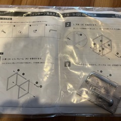 《12/22中までに引き取りに来ていただける方！》
サイドテーブル/2個セットの画像