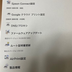 カラープリンター EPSON EP-M570Tの画像