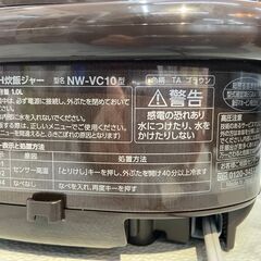炊飯器 象印 NW-VC10 2024年 5.5合 IH炊飯ジャー【安心の3ヶ月保証】🚚自社配送時💳代引き可🚚(現金、クレジット、スマホ決済対応)の画像
