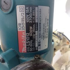 中古　MAKITA　260ｍｍ　スライド丸のこの画像