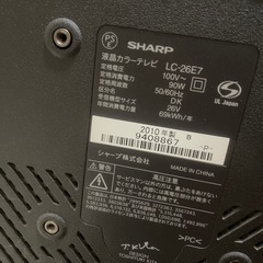 SHARP AQUOSの画像