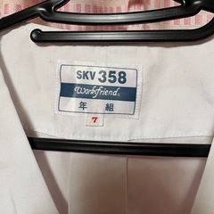 給食着サイズ7の画像