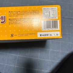 ミヤシタ　ヤングドーナツ1ケース　20個入りの画像