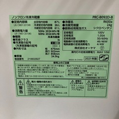 アイリスプラザ 冷蔵庫 87L ブラック PRC-B092D-B   リサイクルショップ宮崎屋　佐土原店　25.12.19の画像