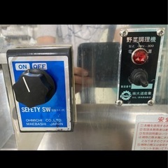 フードスライサー/野菜/業務用/100V /大道産業の画像