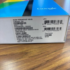 タブレット Nexus7の画像