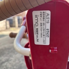 三輪車　iimoの画像