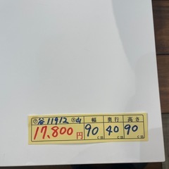 配達可【キッチンカウンター】【ニトリ】クリーニング済み【管理番号11912】 の画像