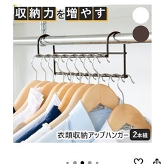  吊り下げ ハンガー 衣類収納アップハンガー ウォークインクローゼットの画像