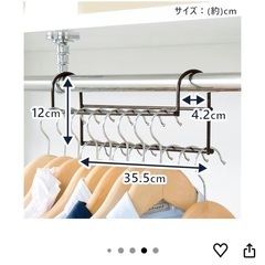  吊り下げ ハンガー 衣類収納アップハンガー ウォークインクローゼットの画像